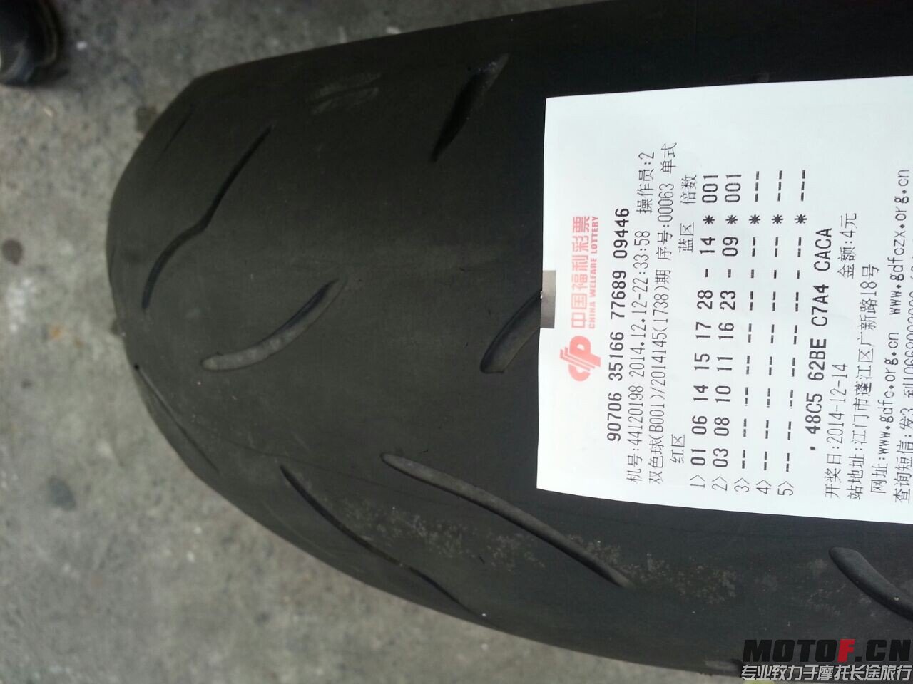 QQ图片20141214174345.jpg