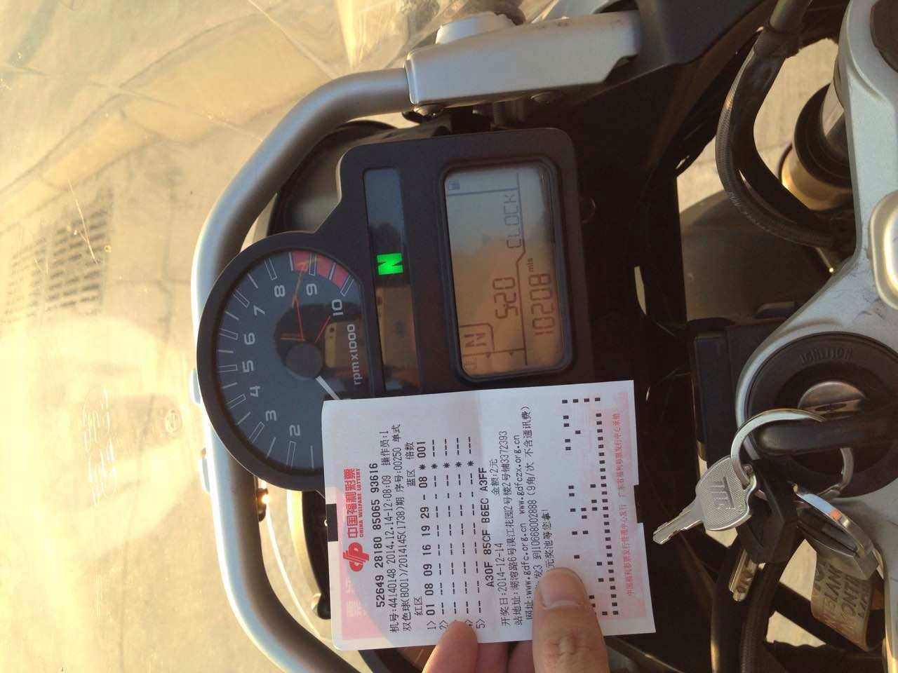 mmexport1418565470197.jpg