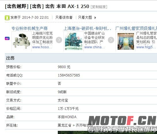 AX250.jpg