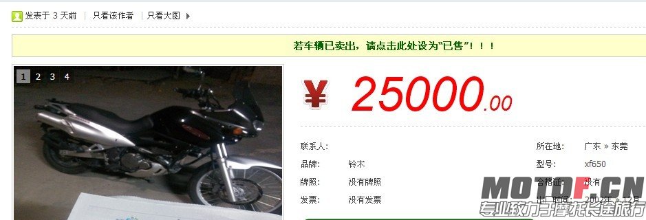 QQ图片20141130174009.jpg