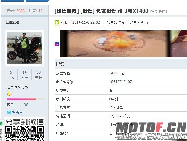 QQ图片20141204234533.jpg