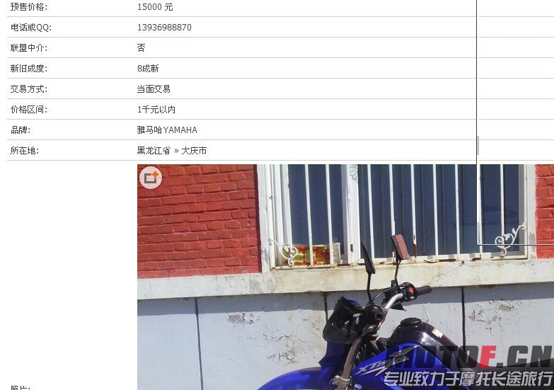 QQ图片20141204234951.jpg