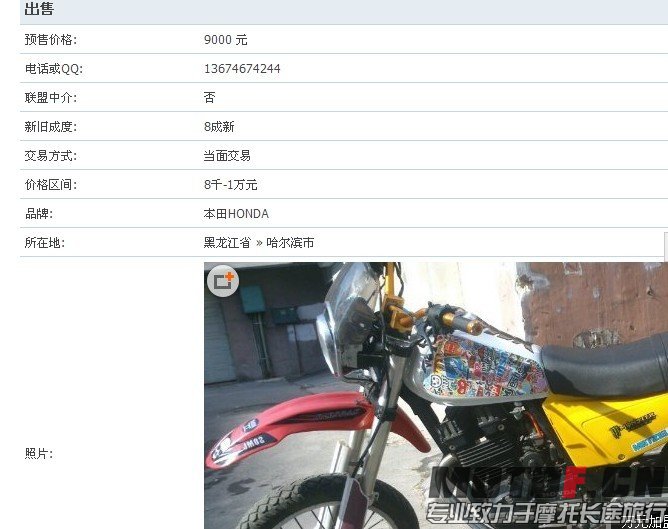 QQ图片20141204235328.jpg