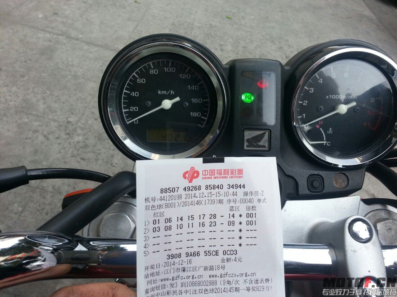 QQ图片20141216162239.jpg