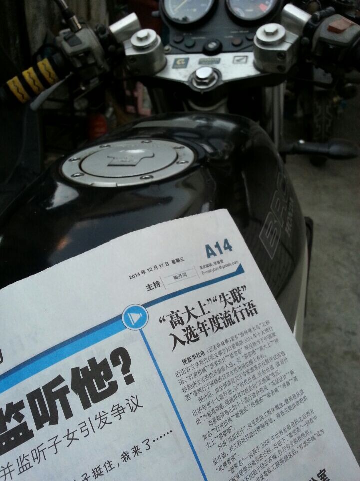 QQ图片20141217190700.jpg