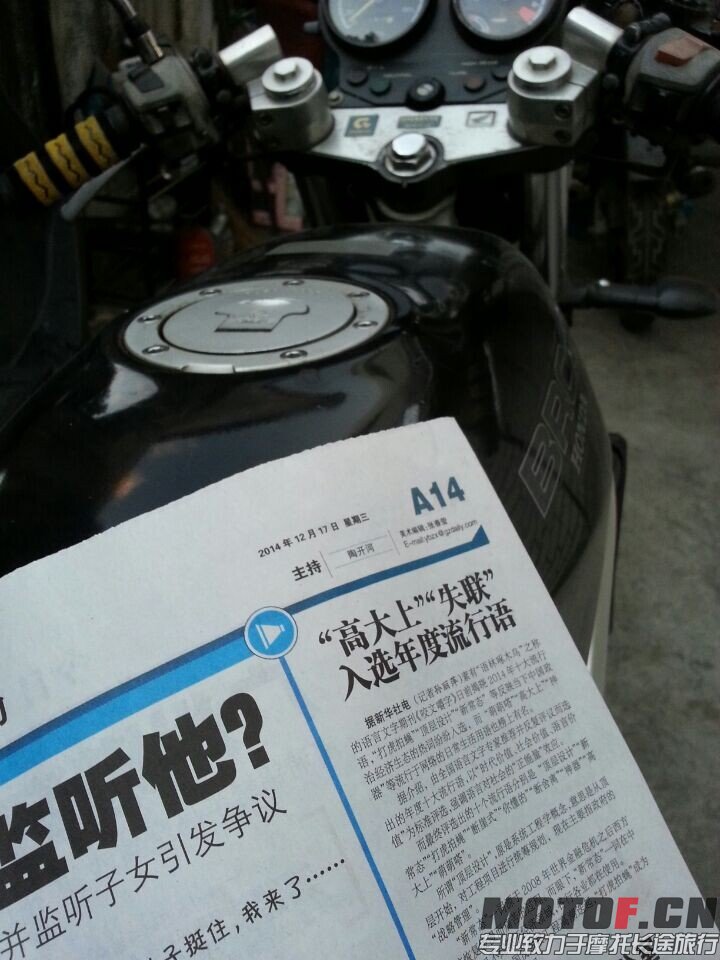 QQ图片20141217190700.jpg