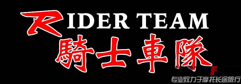 车队名称.jpg