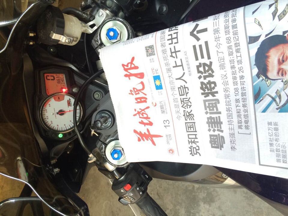 QQ图片20141218194015.jpg