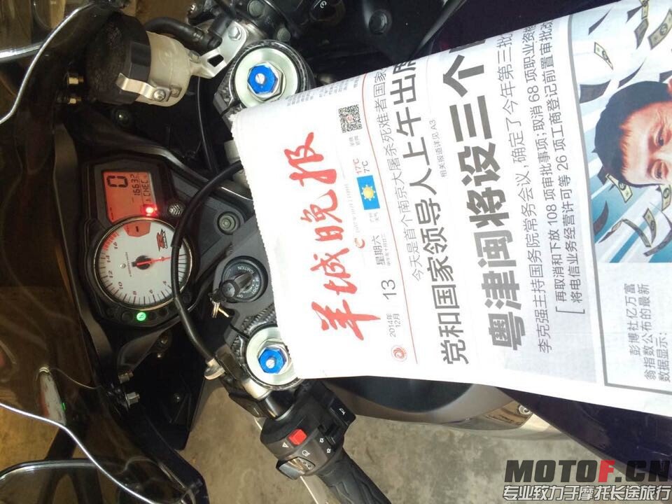 QQ图片20141218194015.jpg