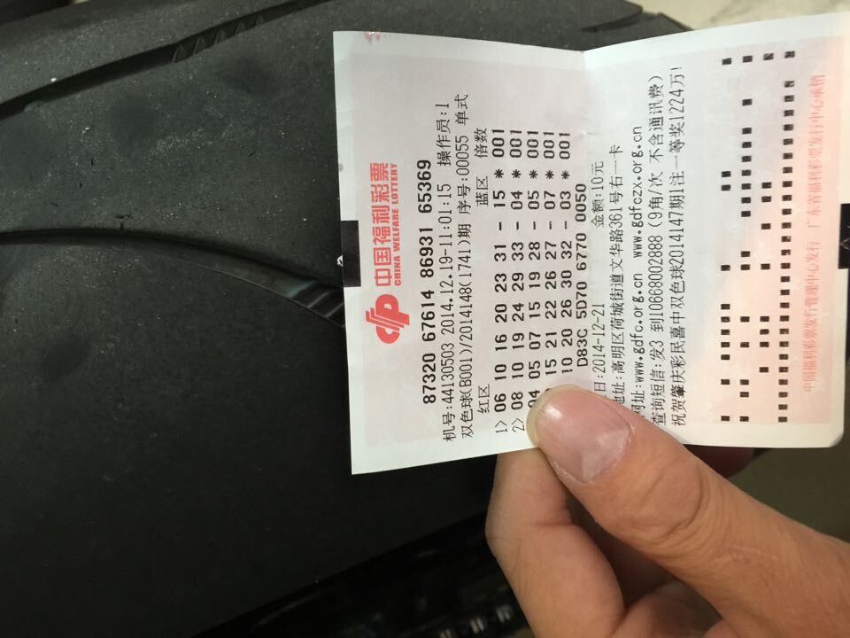 QQ图片20141219173730.jpg
