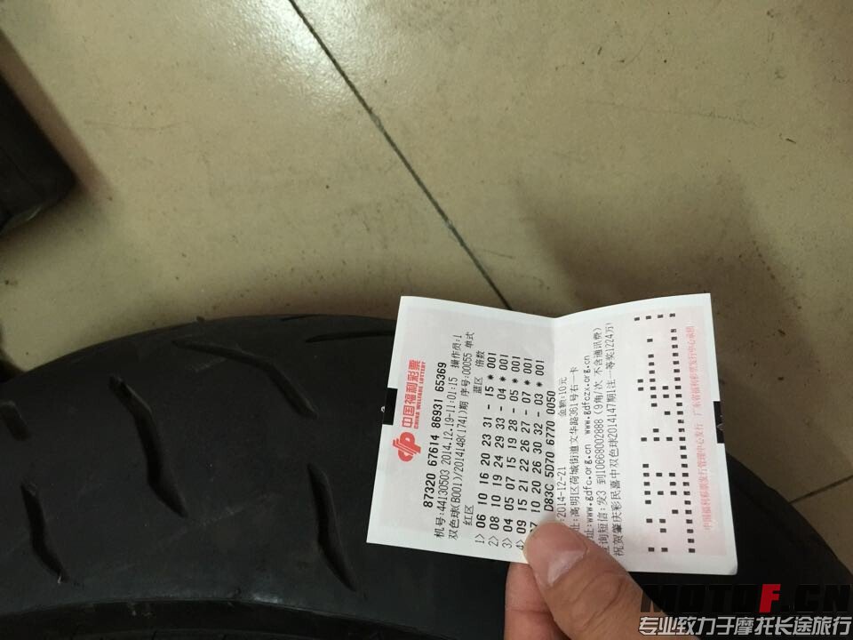 邓禄普