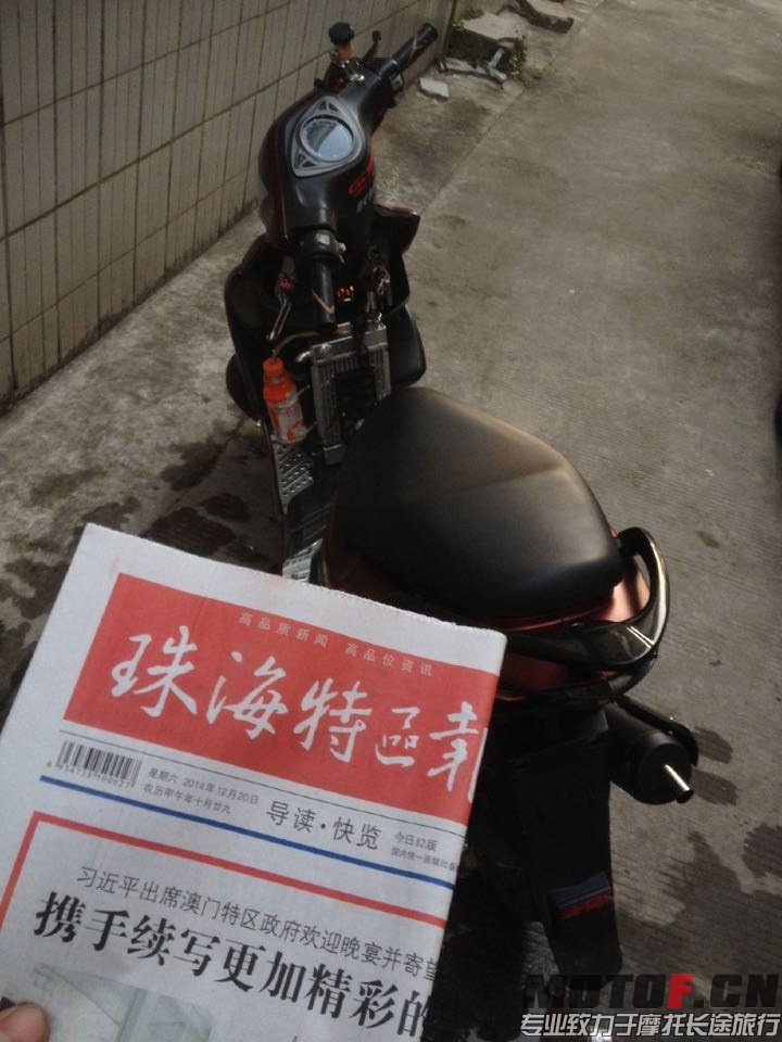 QQ图片20141220183921.jpg