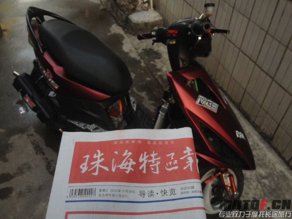 QQ图片20141220184003.jpg