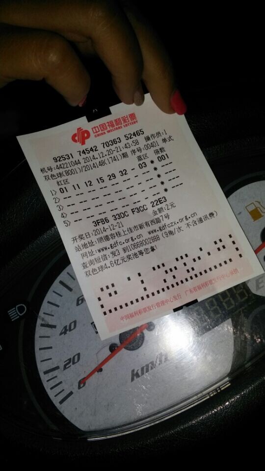 QQ图片20141220215623.jpg