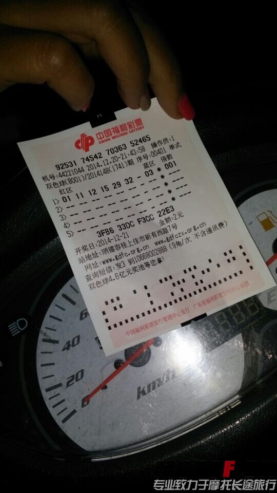 QQ图片20141220215623.jpg