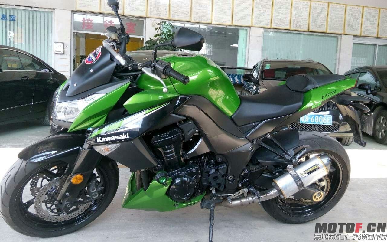 mmexport1419169133865.jpg