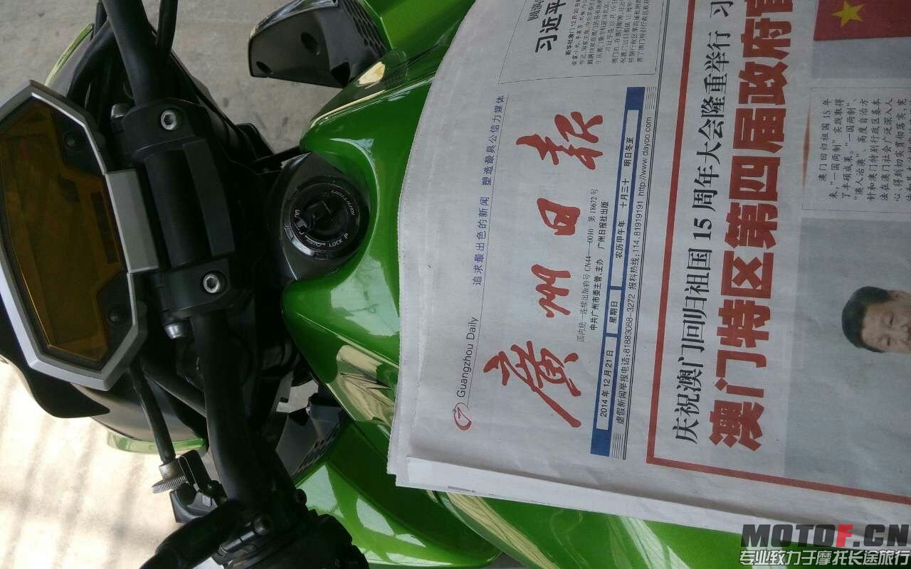 mmexport1419169143491.jpg