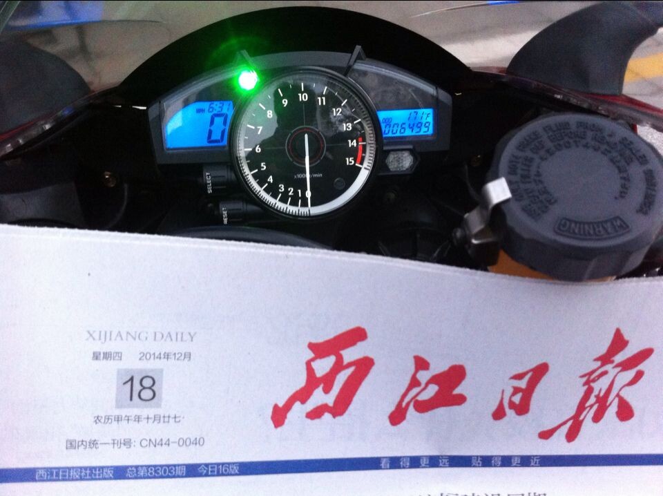QQ图片20141222212518.jpg