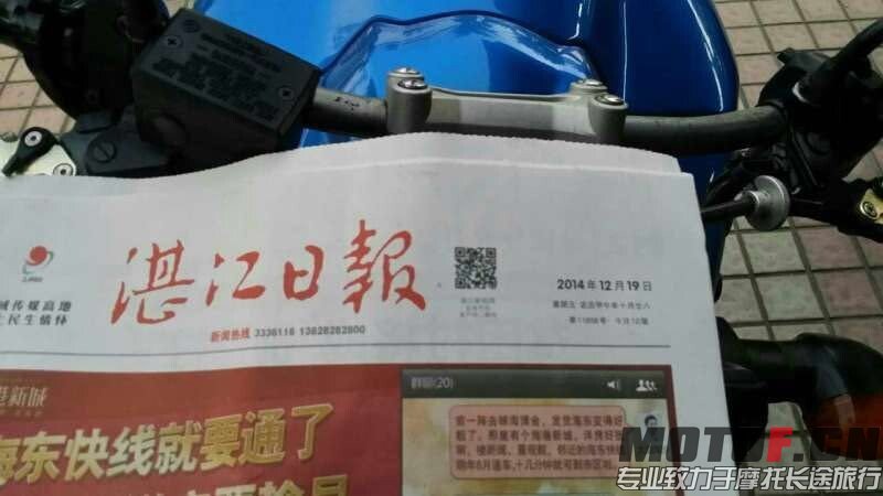 QQ图片20141222214803.jpg