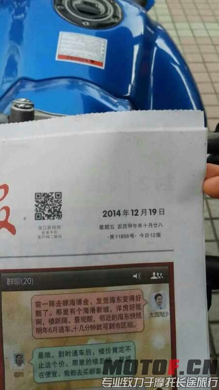 QQ图片20141222214807.jpg