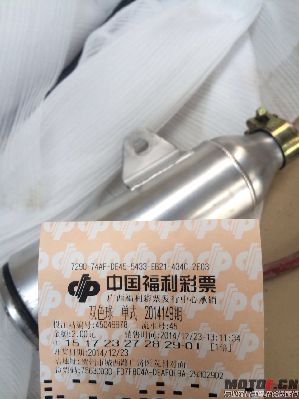 新建文件夹IMG_2418.JPG