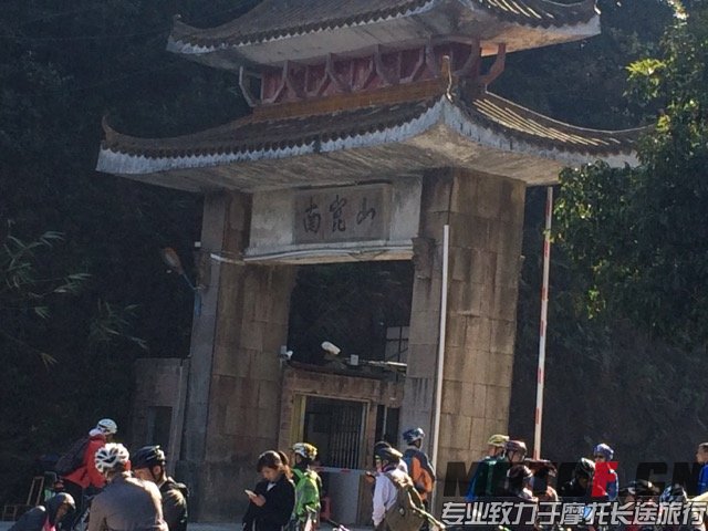 到达目的地