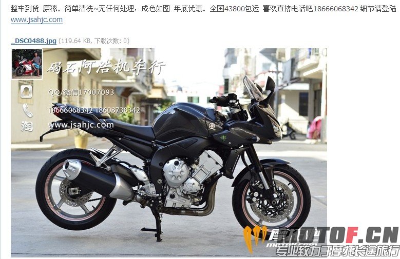 08FZ1.jpg