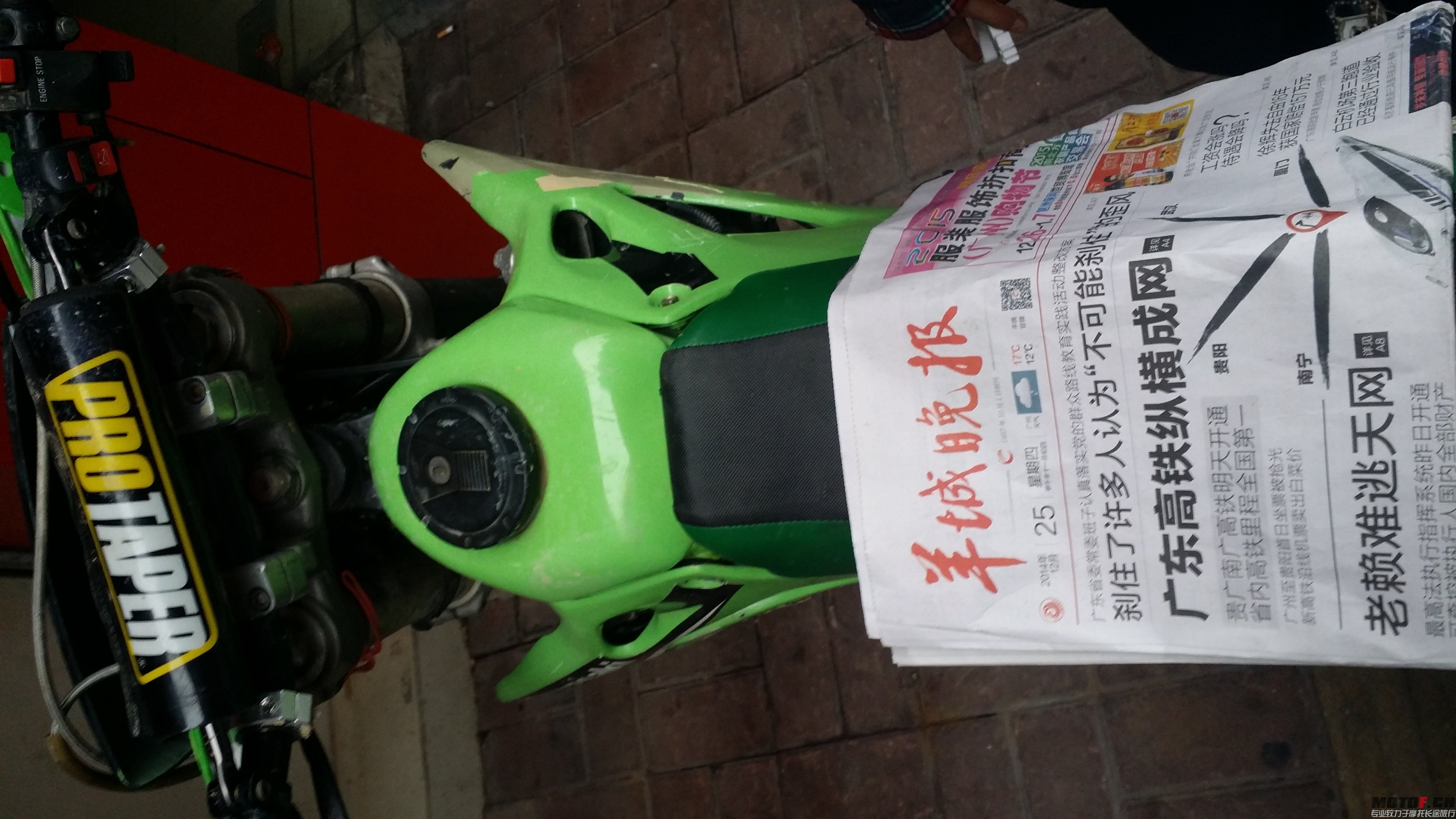 20141225_170337.jpg