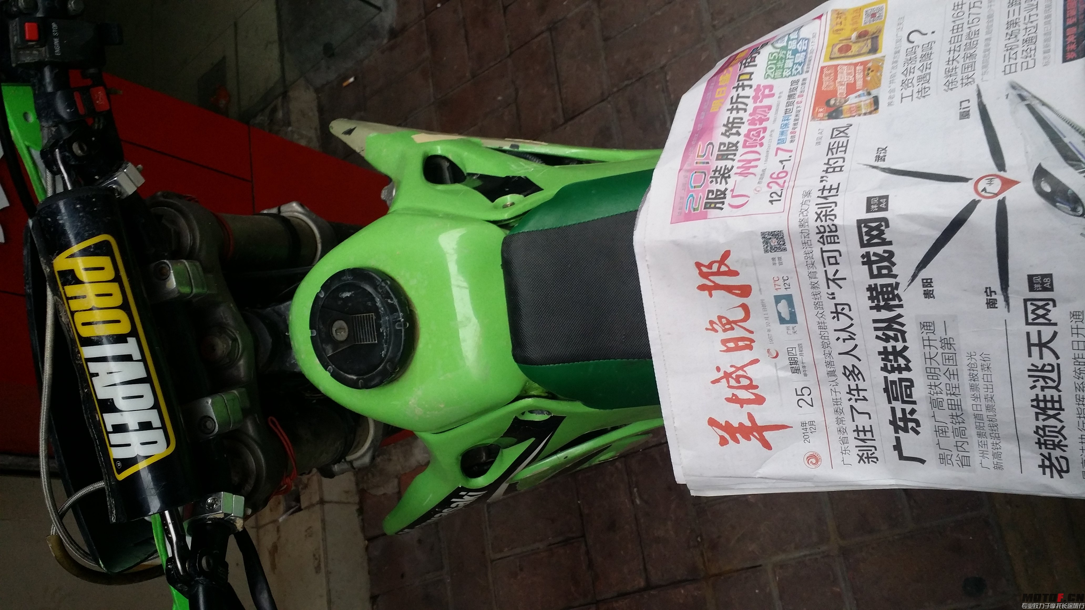 20141225_170330.jpg