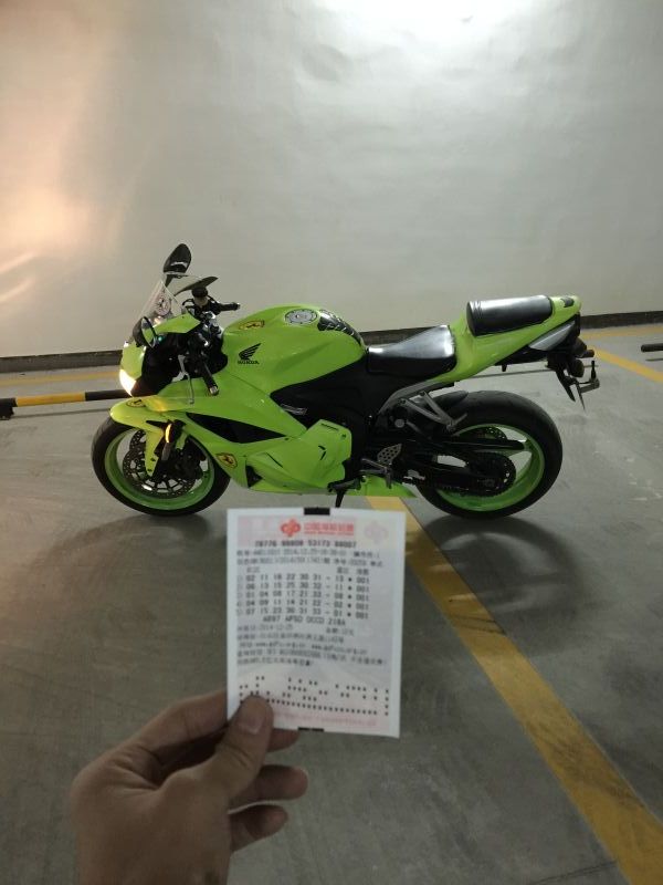 mmexport1419556912624.jpg
