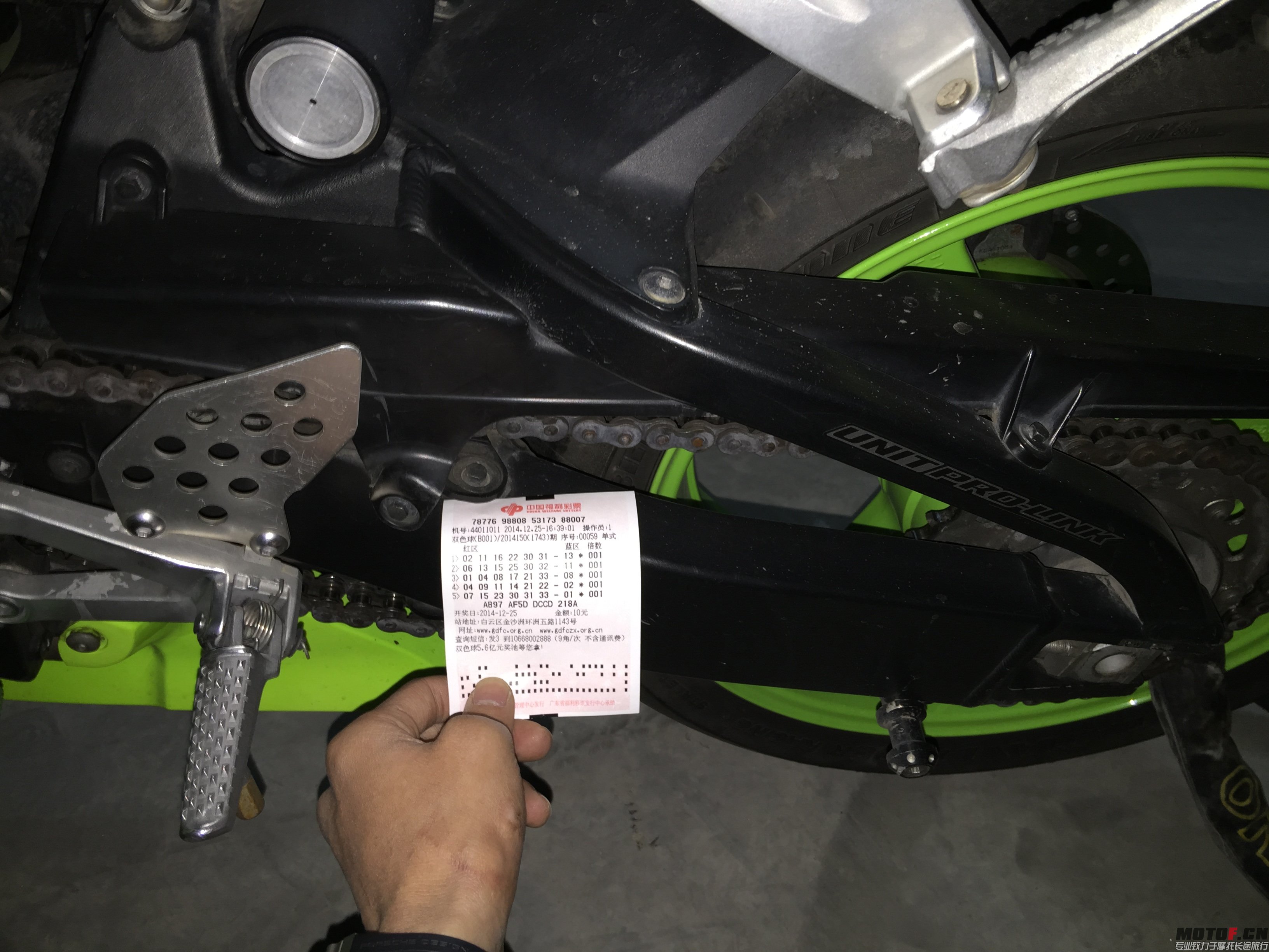 mmexport1419556842781.jpg