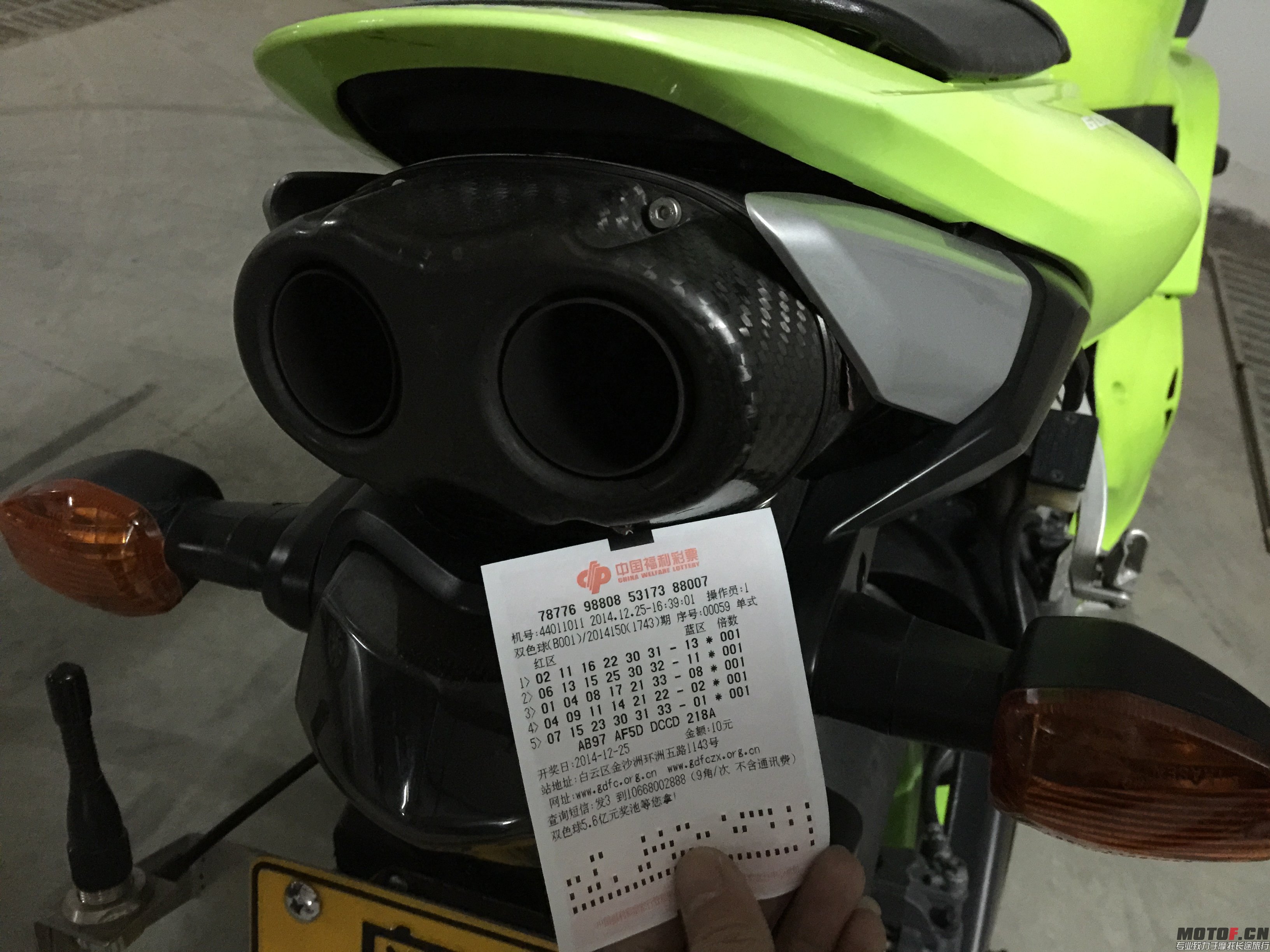 mmexport1419556860247.jpg