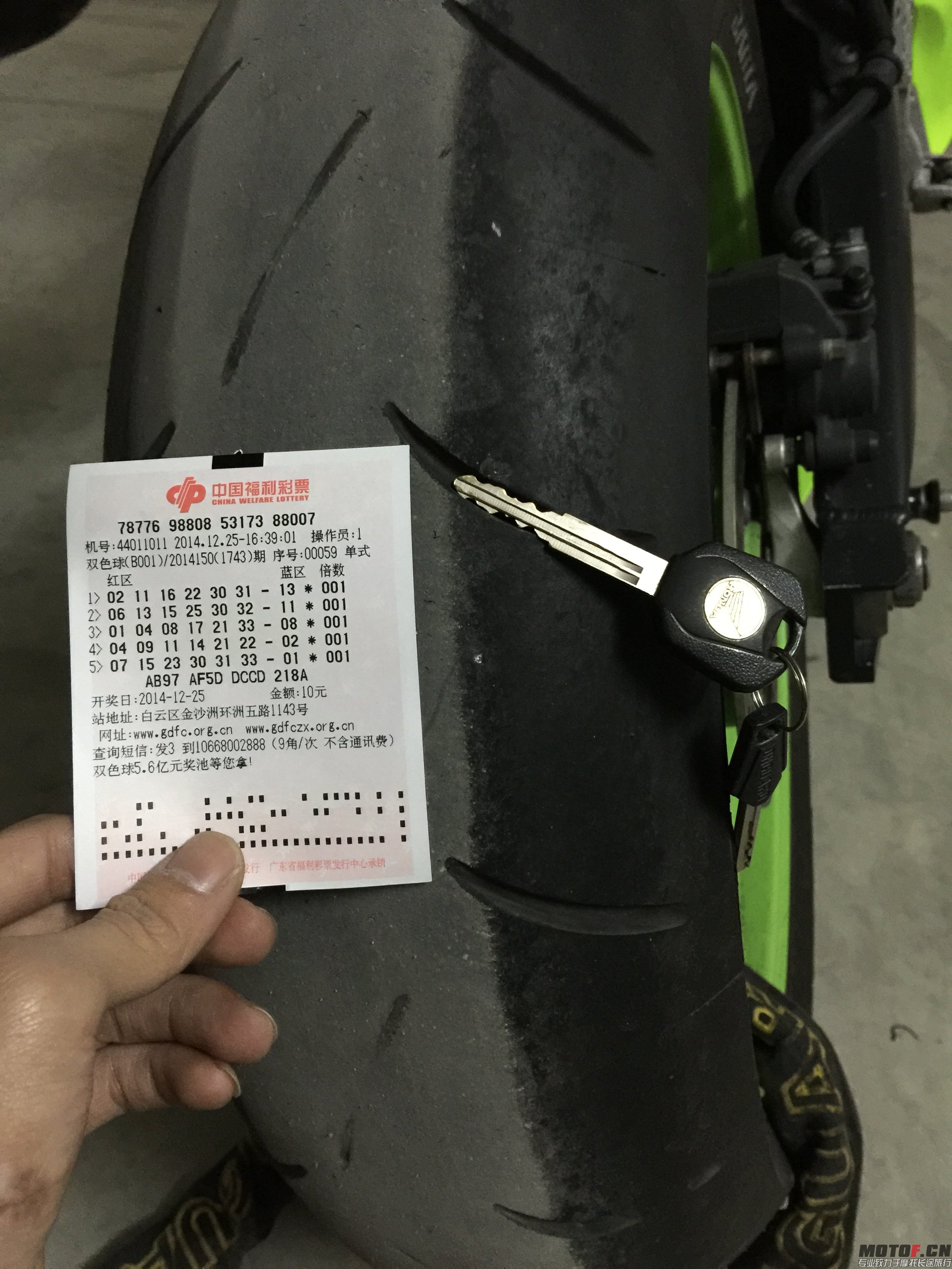 mmexport1419556869344.jpg