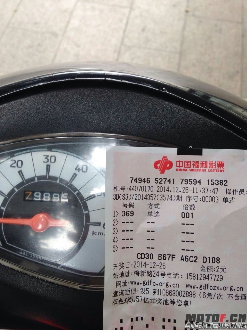 mmexport1419574660630.jpg