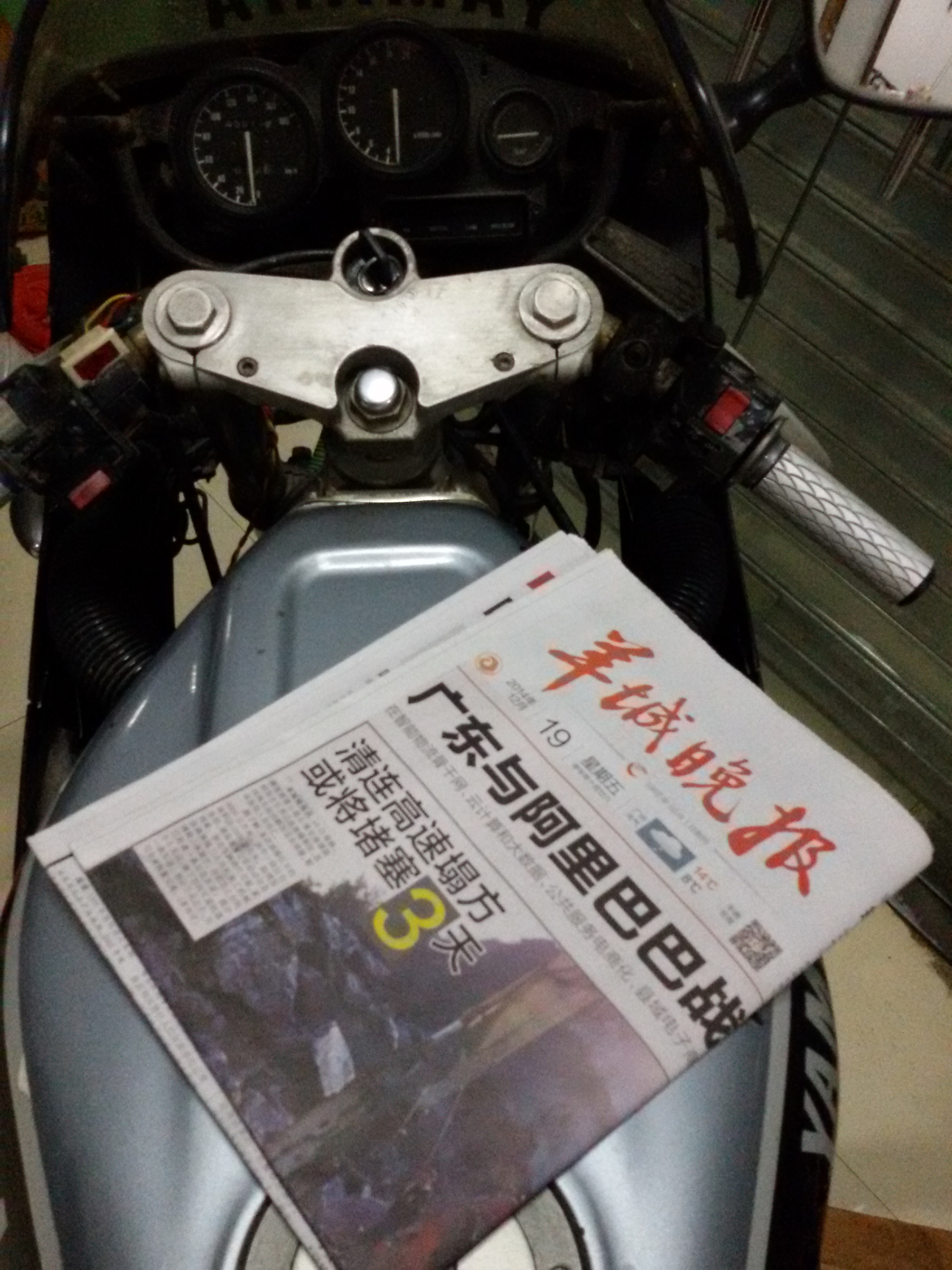 20141226_193022.jpg