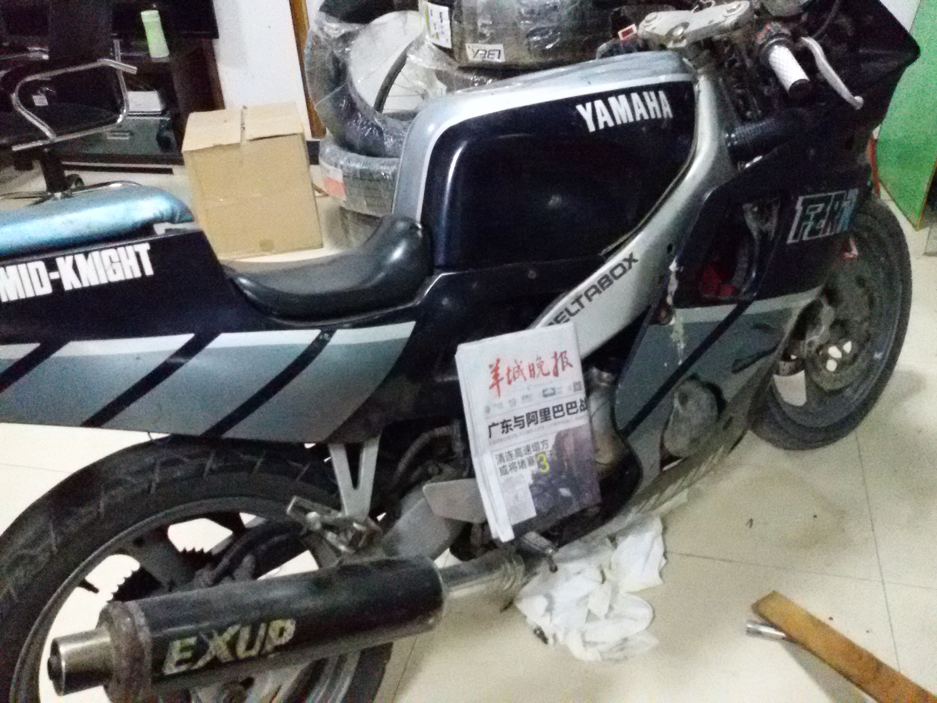 20141226_193058.jpg