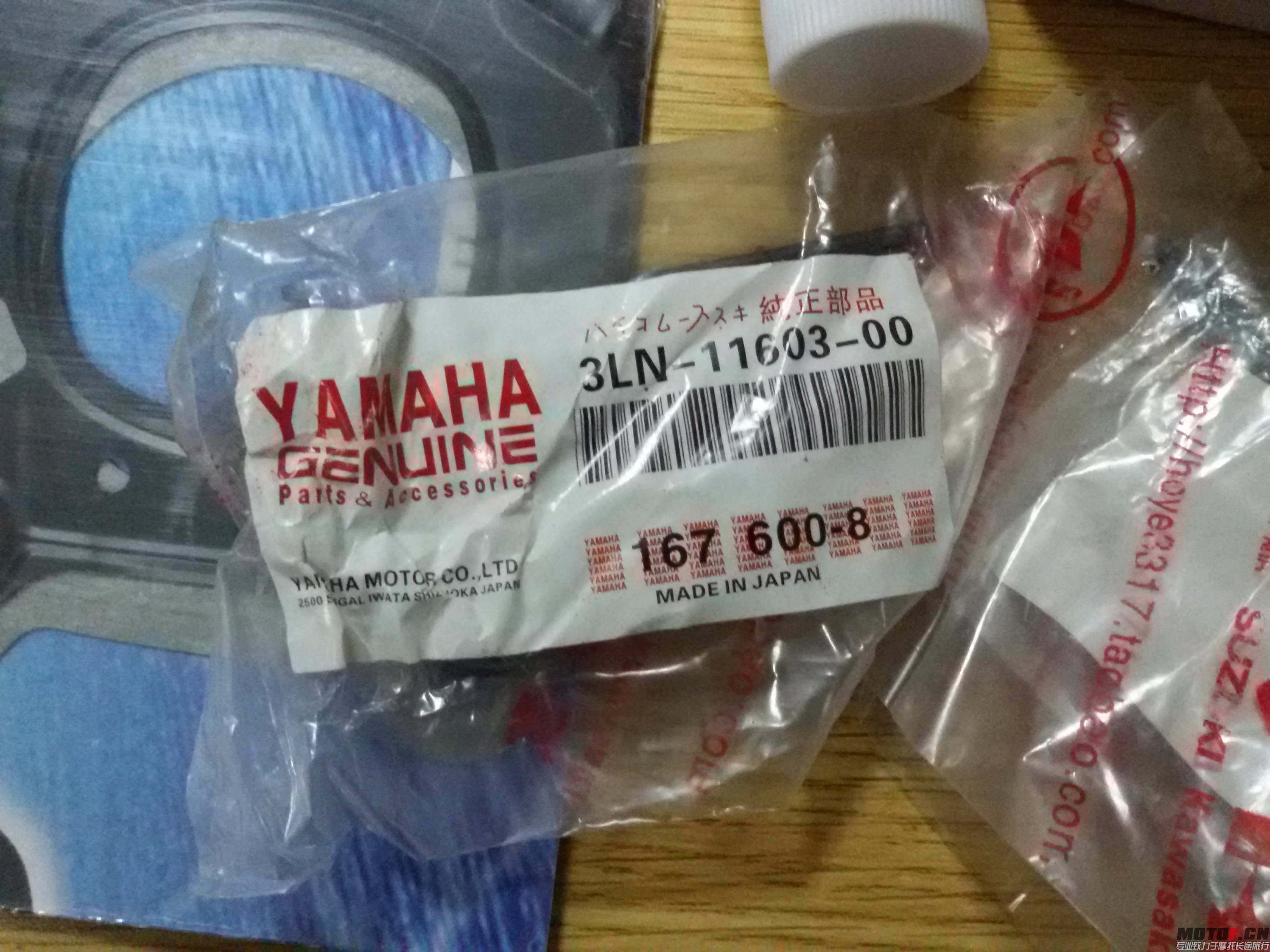 20141114_175036.jpg