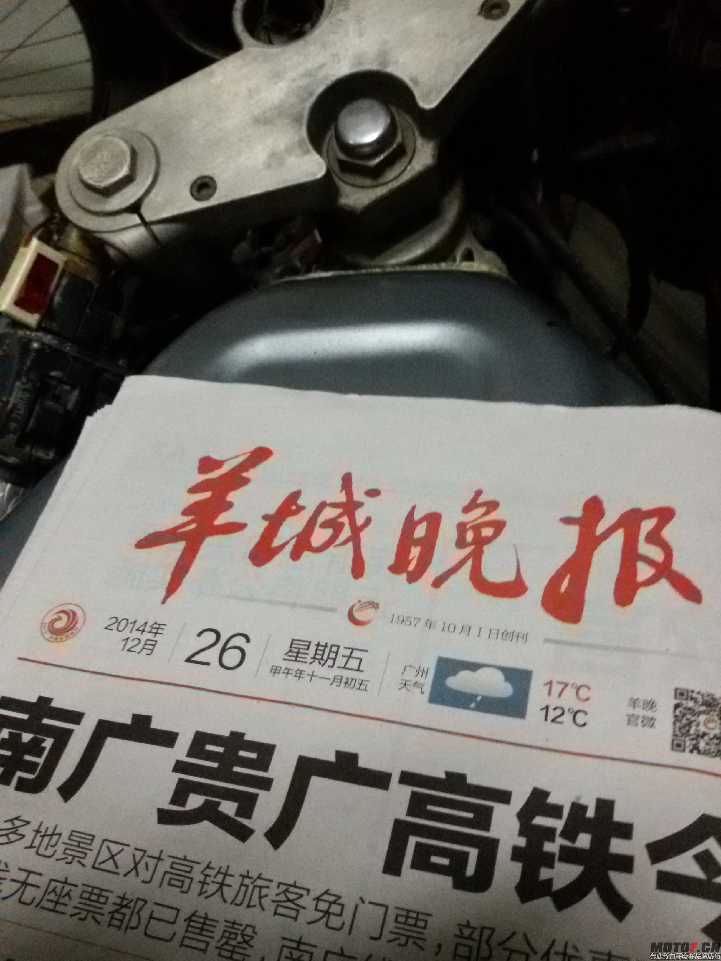 20141227_175118.jpg