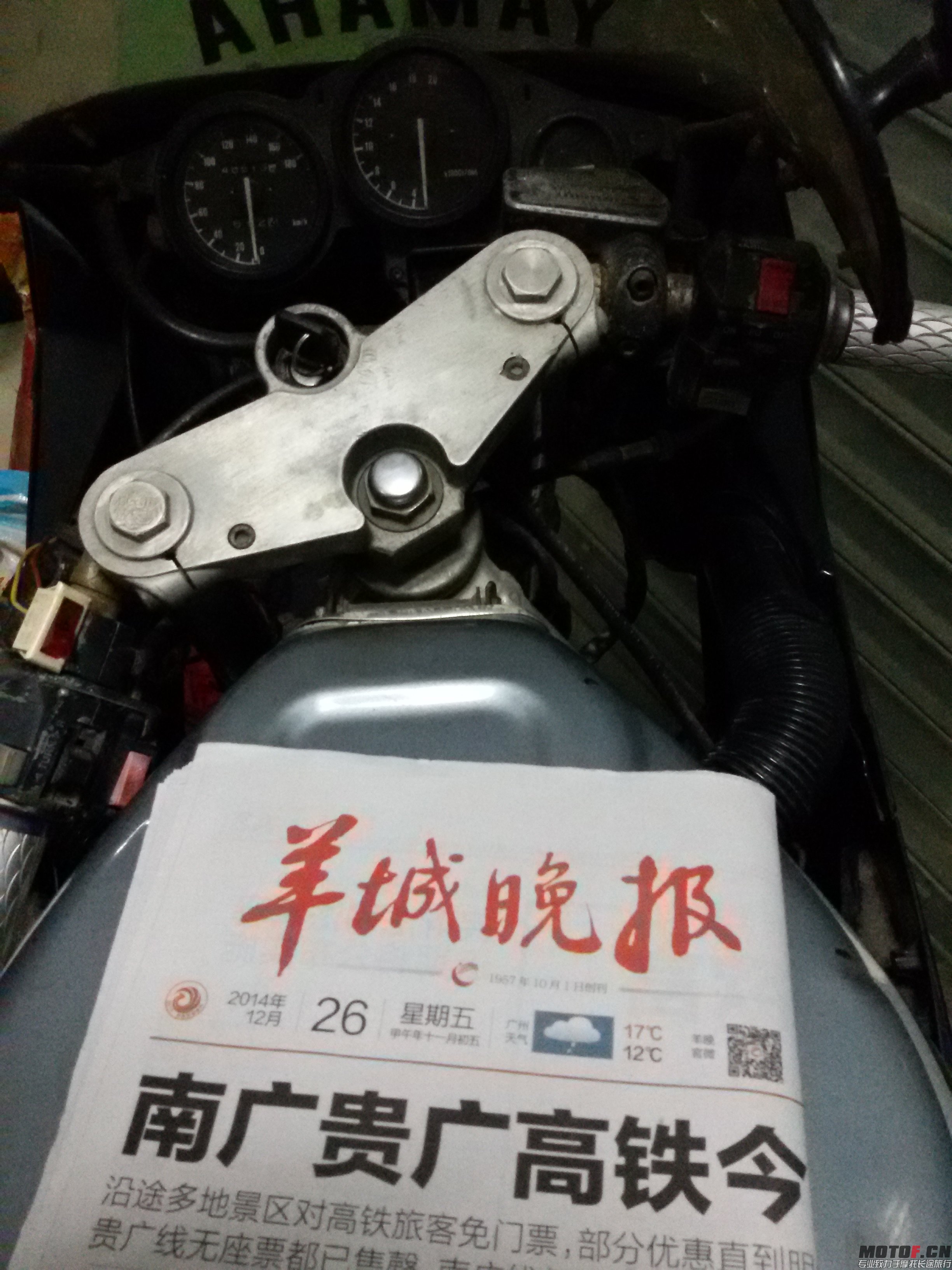 20141227_175133.jpg