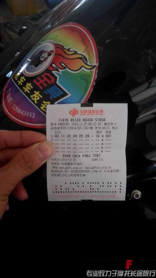 QQ图片20141229143740.jpg