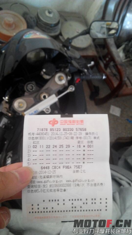 QQ图片20141229143748.jpg