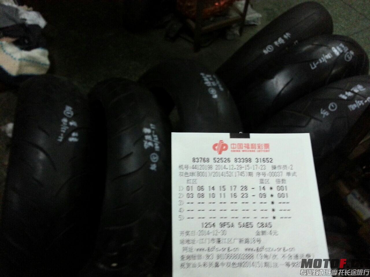 QQ图片20141229184731.jpg