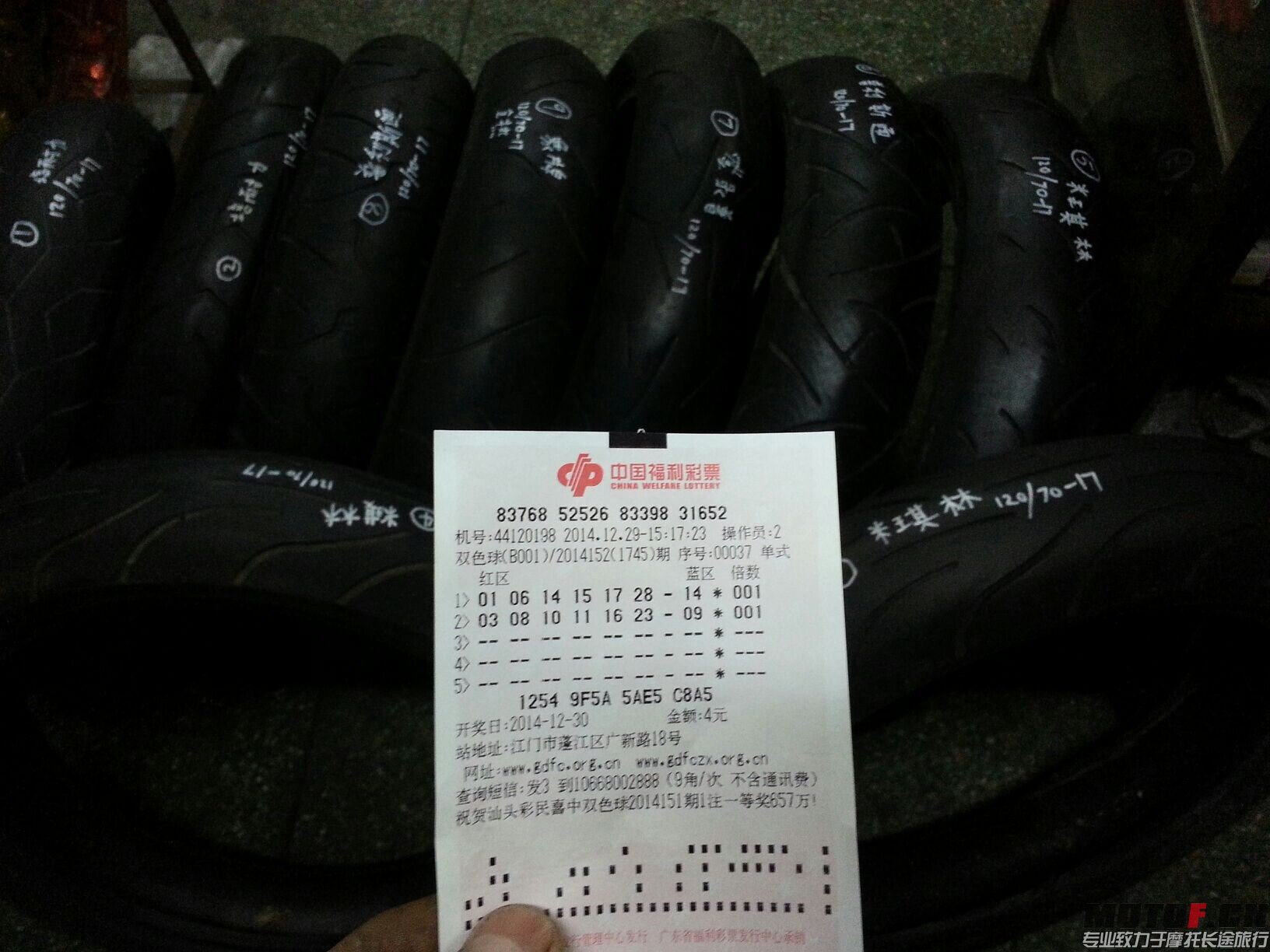 QQ图片20141229184710.jpg