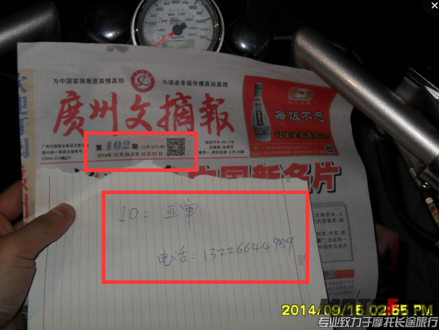QQ截图20141229185623.jpg