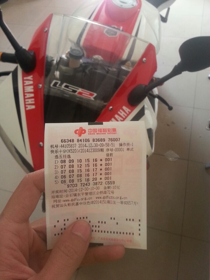 QQ图片20141230105707.jpg