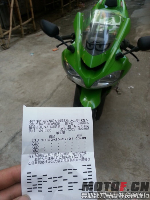 20141229_163255_调整大小.jpg