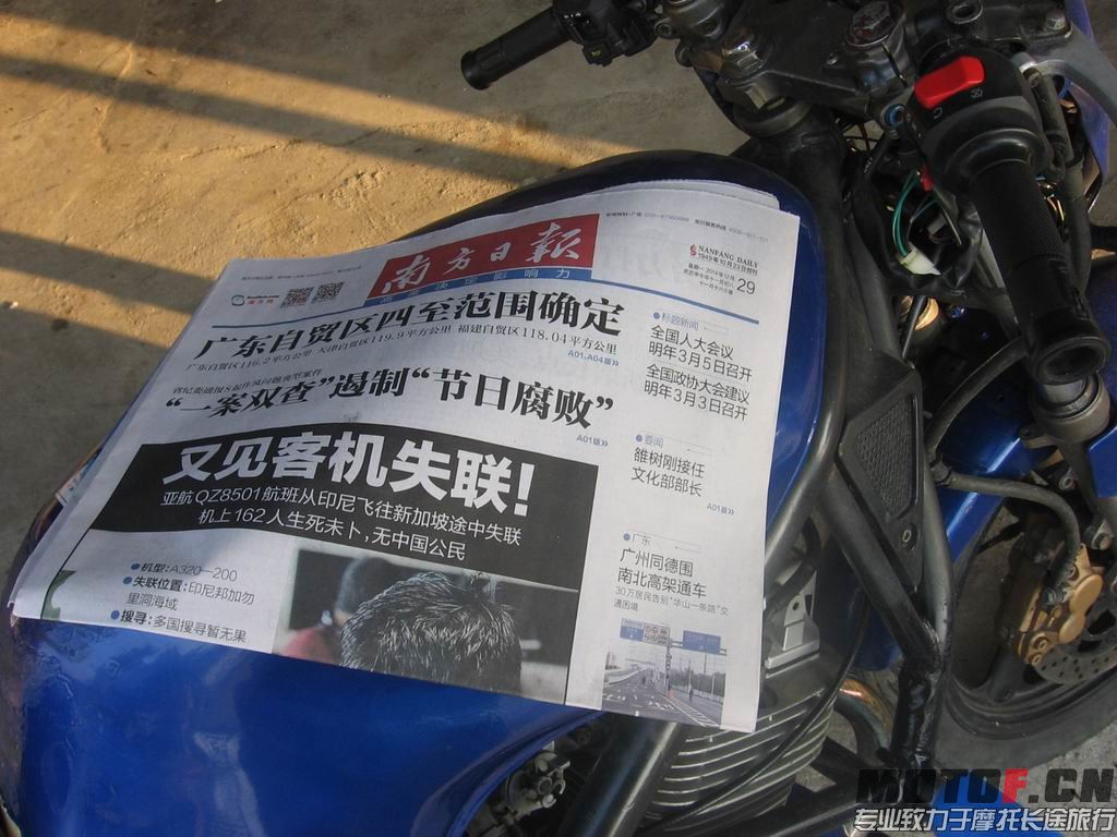 调整大小 IMG_0131.JPG