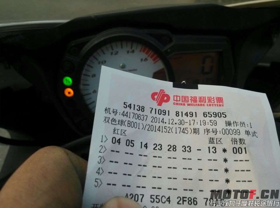 QQ图片20141230175239.jpg