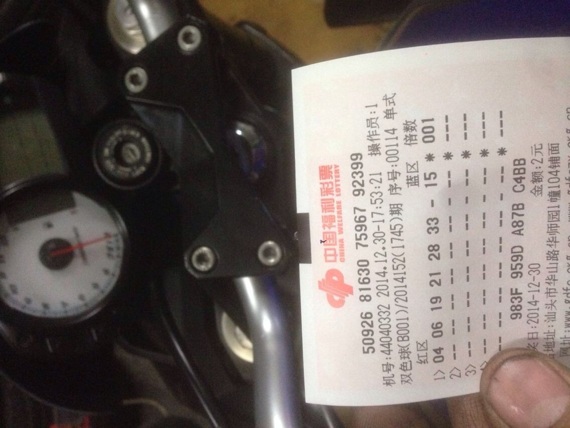 QQ图片20141230190135.jpg