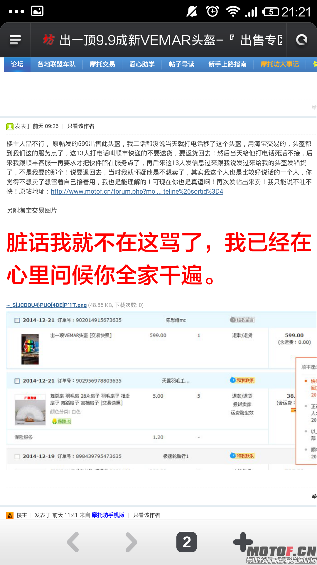 Screenshot_2014-12-30-21-22-00.png